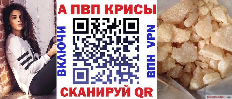 Где найти наркотики Минеральные Воды Амфетамин  МЕФ  Канабис  hydra вход  КОКАИН 
