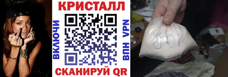 АМФЕТАМИН VHQ Минеральные Воды