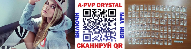 Alfa_PVP СК  hydra   Минеральные Воды 