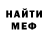 МДМА VHQ Mikhail Los