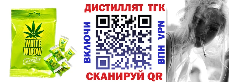 наркошоп  МЕГА ТОР  Печенье с ТГК марихуана  Минеральные Воды 