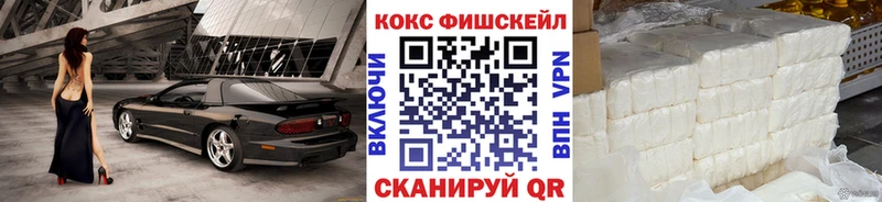 КОКАИН Columbia  даркнет официальный сайт  Минеральные Воды 