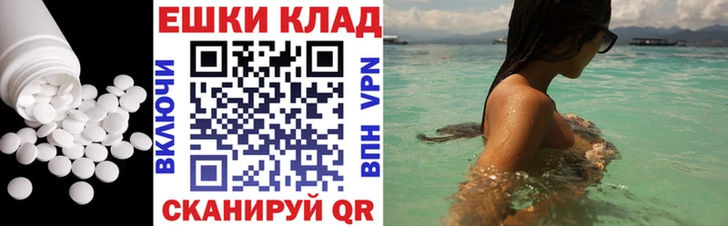 дарк нет Telegram Минеральные Воды Экстази 250 мг наркотики