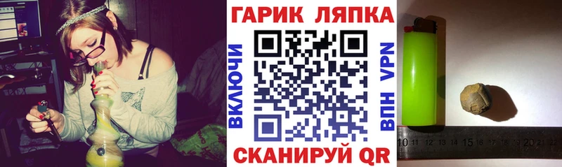 mega ссылка  наркотики  Минеральные Воды  ГАШИШ Изолятор 