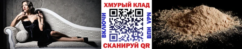 Героин VHQ  продажа наркотиков  Минеральные Воды 