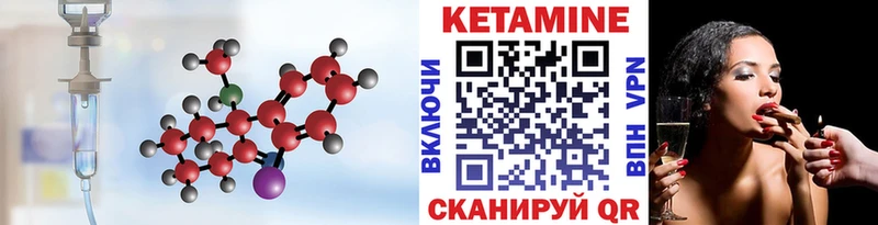 купить наркотики цена  Минеральные Воды  Кетамин ketamine 