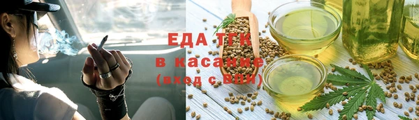 гидра Белокуриха