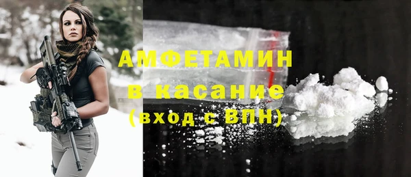 MDMA Premium VHQ Беломорск