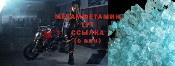 мет Горнозаводск