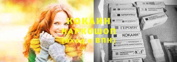 гашиш Белоозёрский
