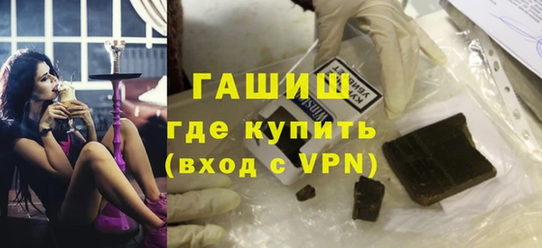 винт Богородск