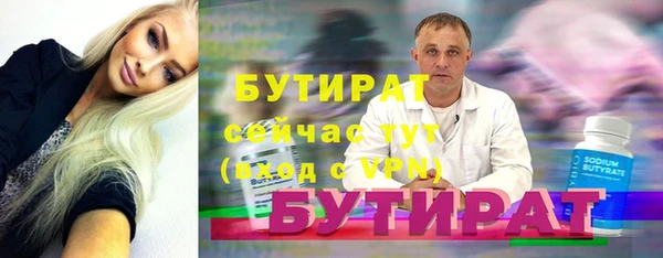 MDMA Premium VHQ Беломорск