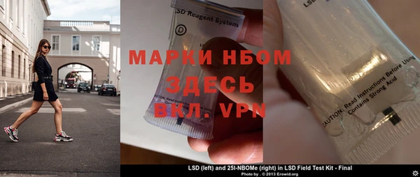 гашик Строитель