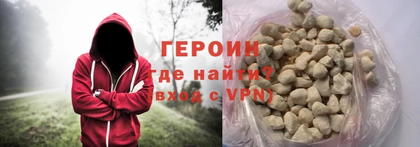 гидра Белокуриха
