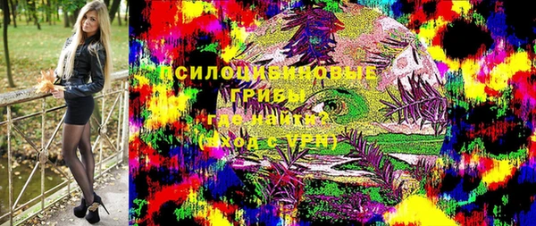 альфа пвп VHQ Горняк