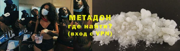 гидра Белокуриха