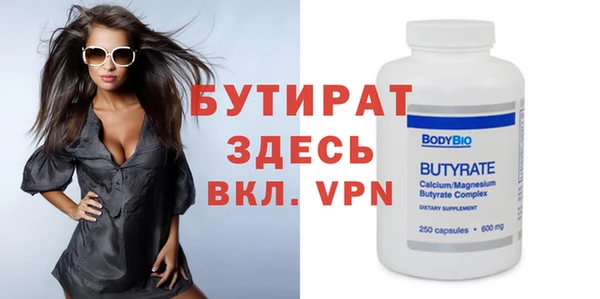 MDMA Premium VHQ Беломорск