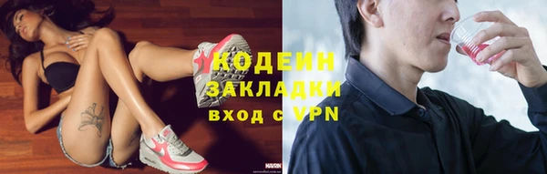 гидра Белокуриха