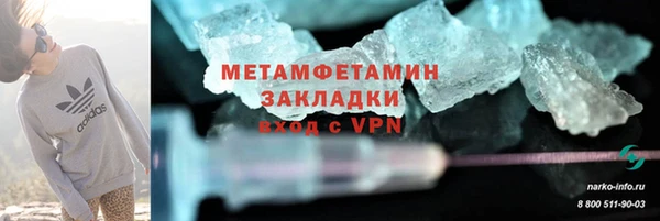 гидра Белокуриха
