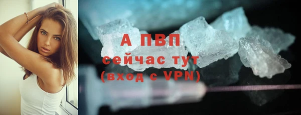 MDMA Premium VHQ Беломорск