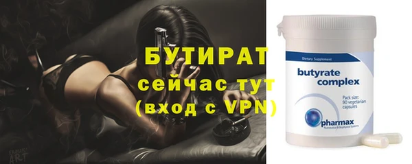 гидра Белокуриха