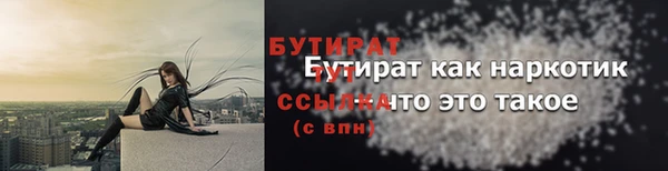 MDMA Premium VHQ Беломорск