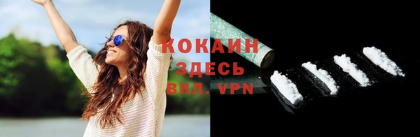 гашиш Белоозёрский