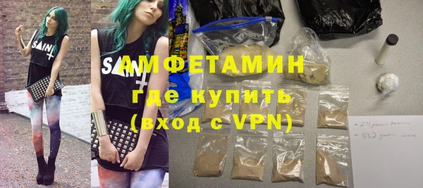 MDMA Premium VHQ Беломорск