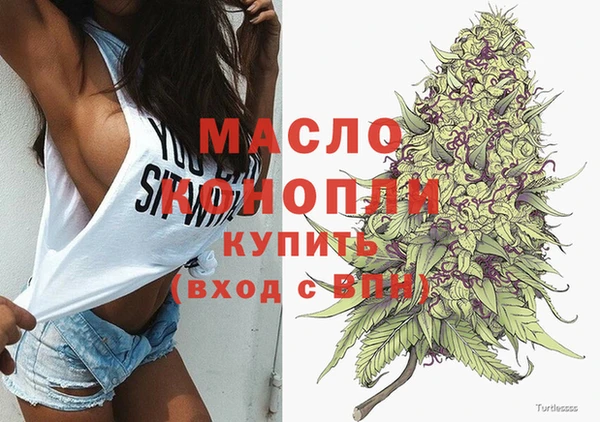 MDMA Premium VHQ Беломорск