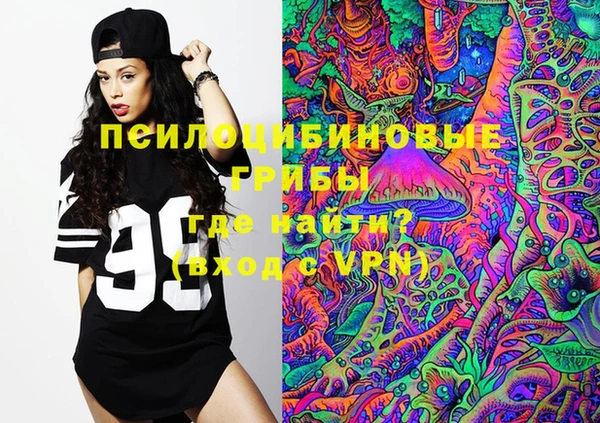 MESCALINE Балахна