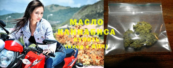 гидра Белокуриха