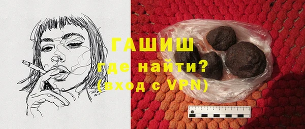 гидра Белокуриха