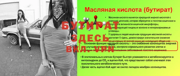 мефедрон Струнино