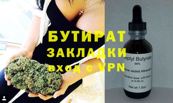 гидра Белокуриха