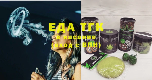 MDMA Premium VHQ Беломорск