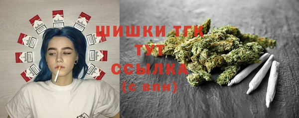 MDMA Premium VHQ Беломорск