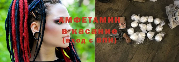 MDMA Premium VHQ Беломорск