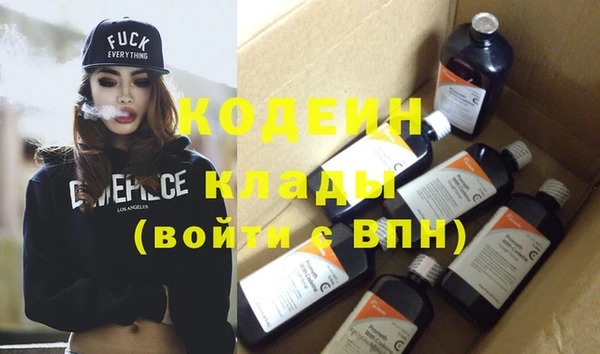 гидра Белокуриха