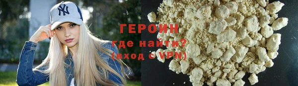 гидра Белокуриха