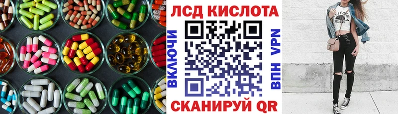 Лсд 25 экстази ecstasy  Минеральные Воды 