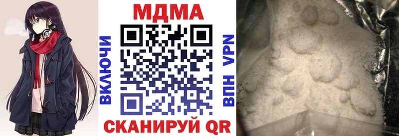 MDMA Molly  закладки  Минеральные Воды 